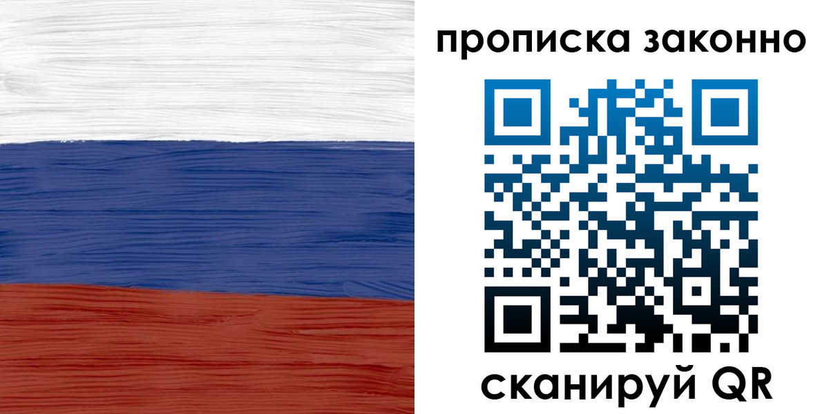 временная регистрация адрес в Кинешме