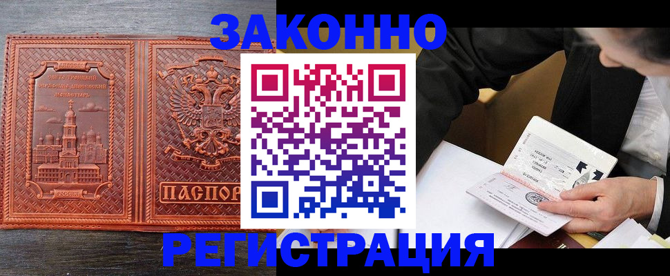 регистрация для дет. сада в Кинешме