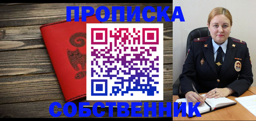 форма 3 в Кинешме